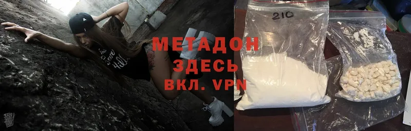 мориарти телеграм  магазин продажи   Данилов  МЕТАДОН methadone 